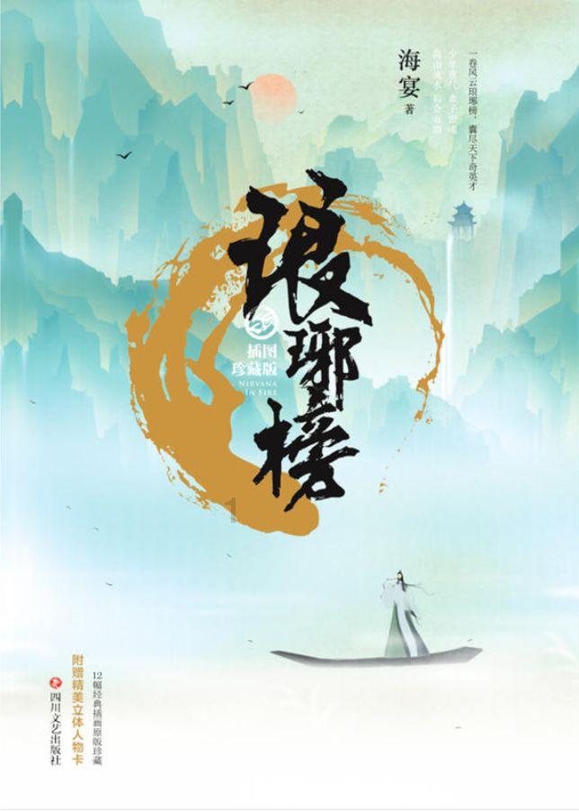 蚊子猎手
